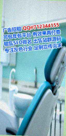 色尼卵子批发门市部
